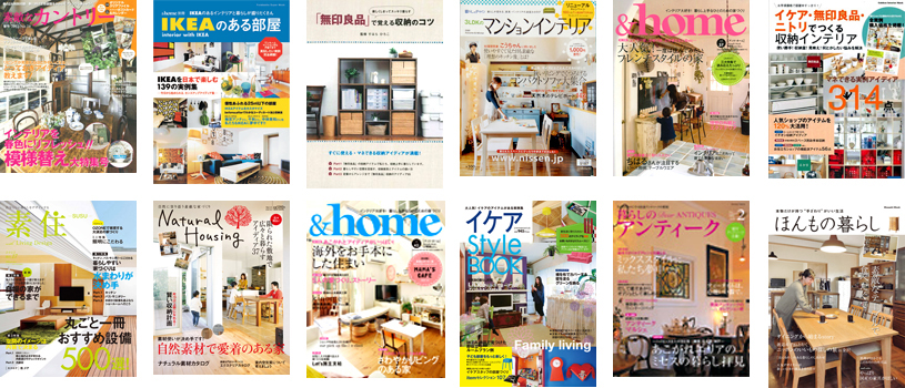 ハウジング・インテリア