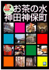 �X���炵BOOKS?�䒃�̐�