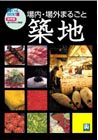 �X���炵BOOKS?�z�n