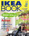 IKEA BOOK vol.3