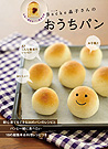 Backe���q����̂������p��
