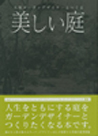 �l�C�K�[�f���f�U�C�i�[�Ƃ����������