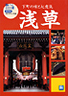 �X���炵BOOKS?��