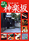 �X���炵BOOKS?�_�y��