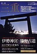 �ӂ邳�ƒʐM �O�d